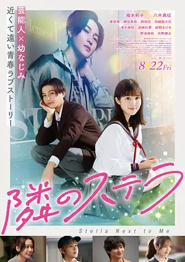 榜单第七名《花样年华》海报