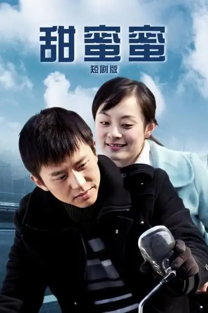 新剧《山海情》海报