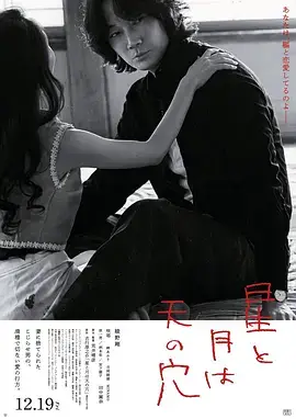 经典电视剧《大明王朝1566》海报