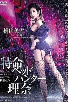 电影《消失的她》海报